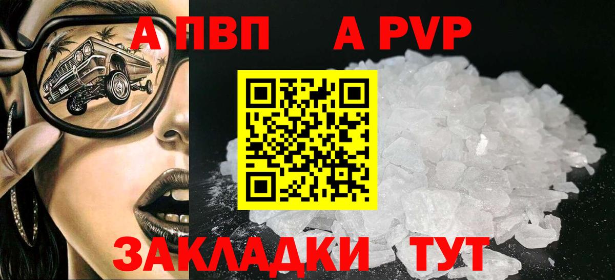 A PVP СК КРИС Нижний Тагил