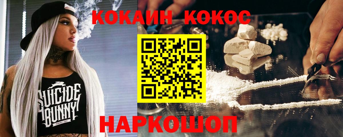 COCAIN Перу Нижний Тагил