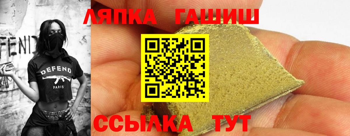 Нижний Тагил  Гашиш  Гашиш индика сатива  Вход с VPN  ГАШИШ хэш 
