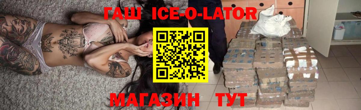 Гашиш хэш Нижний Тагил