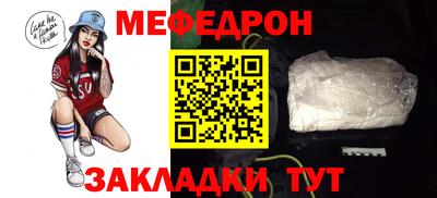 MDMA Волгодонск