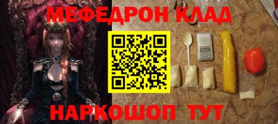 метамфетамин Волжский