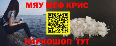 MDMA Волгодонск