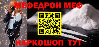 метамфетамин Волжский
