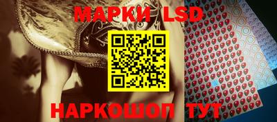 метамфетамин Волжский