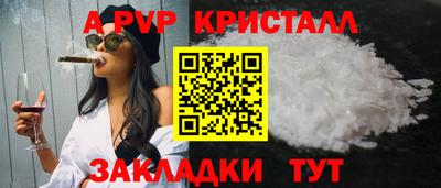 метамфетамин Волжский