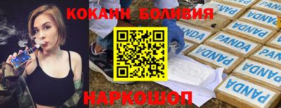 MDMA Волгодонск