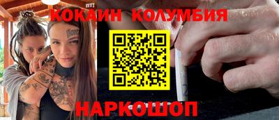 метамфетамин Волжский