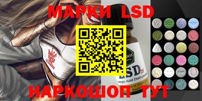 метамфетамин Волжский