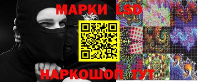 метамфетамин Волжский