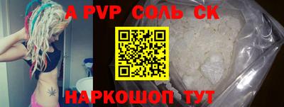 мескалин Волжск