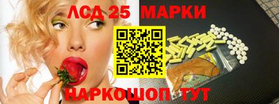 метамфетамин Волжский