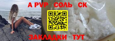 мескалин Волжск