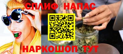метамфетамин Волжский
