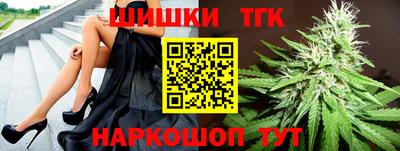 мескалин Волжск