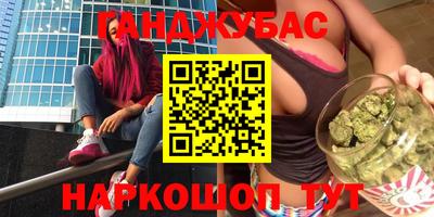 мескалин Волжск