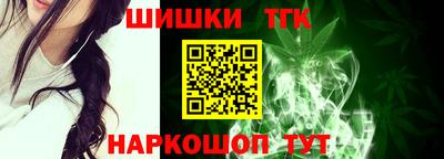 метамфетамин Волжский