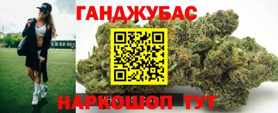 метамфетамин Волжский