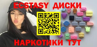 метамфетамин Волжский