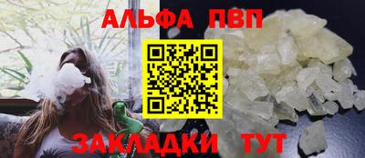 метамфетамин Волжский