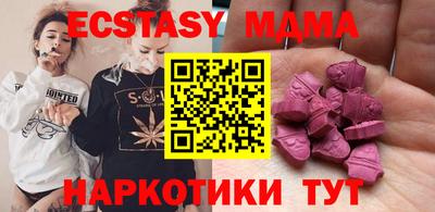 MDMA Старая Купавна
