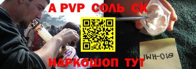 мескалин Волжск