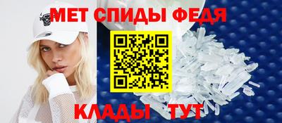 мескалин Волжск