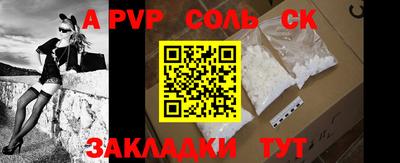 MDMA Волгодонск