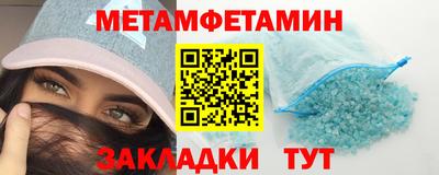 MDMA Волгодонск