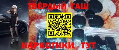 мескалин Волжск