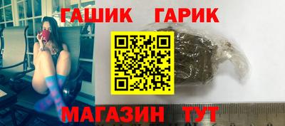 мескалин Волжск