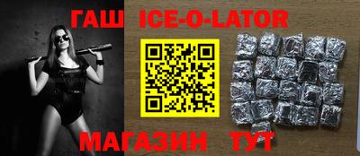 мескалин Волжск
