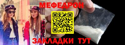MDMA Волгодонск