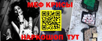 метамфетамин Волжский