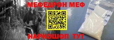 MDMA Волгодонск