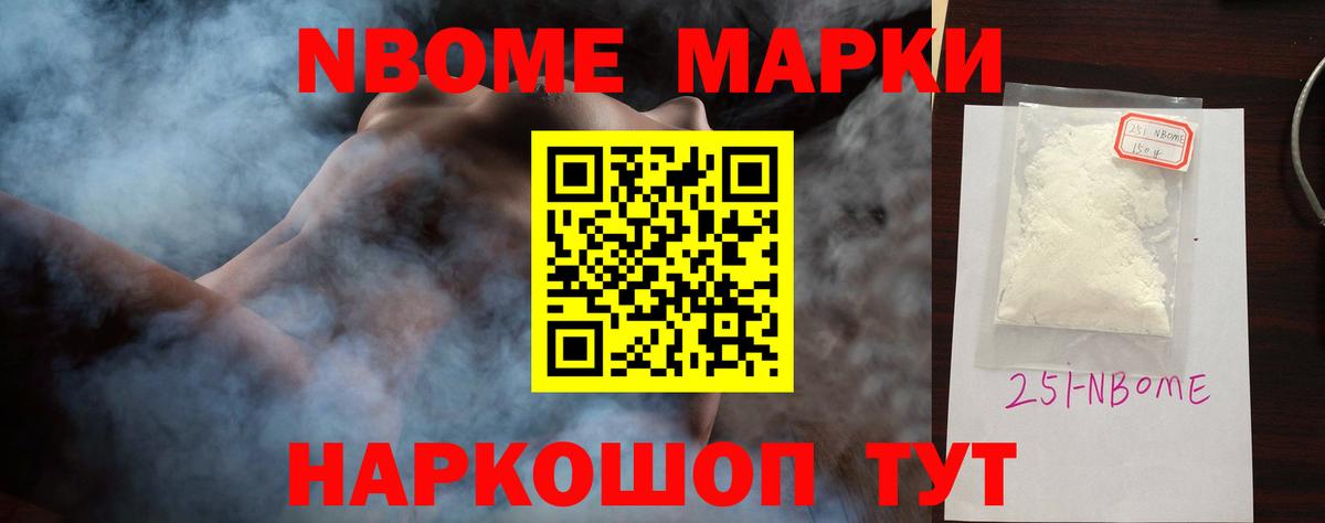 A PVP СК   Нижний Тагил  Марихуана  Кетамин  Продажа наркотиков  Вход с VPN  Гашиш  COCAIN  АМФЕТАМИН   Меф МЯУ МЯУ   ЭКСТАЗИ 