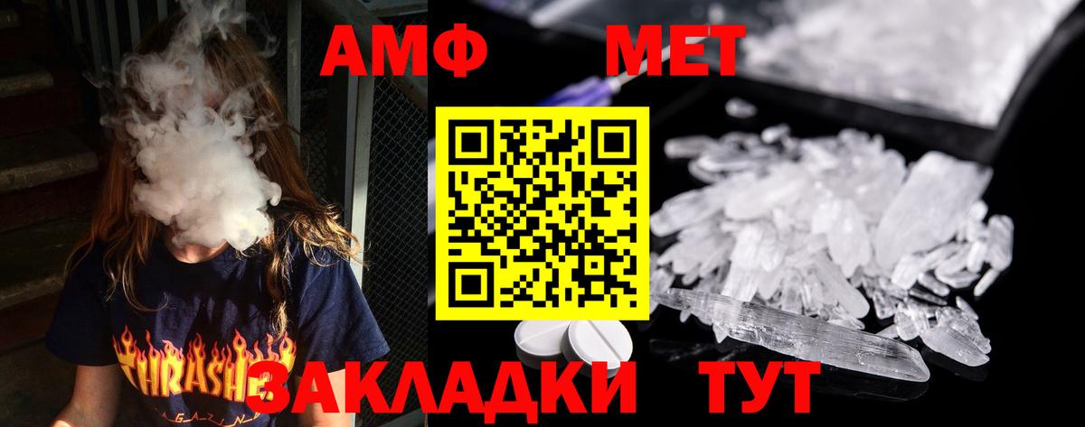 Метамфетамин Декстрометамфетамин 99.9% Нижний Тагил