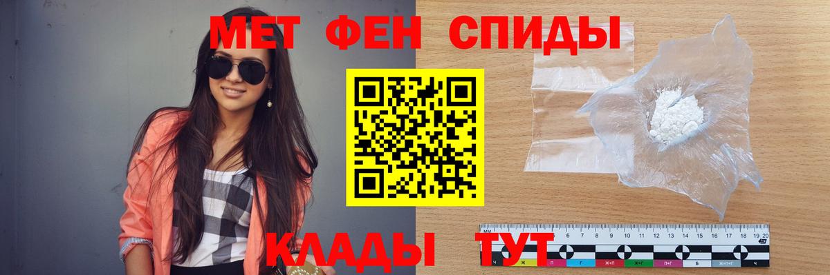 Нижний Тагил  МЕТАМФЕТАМИН винт  Вход с VPN 