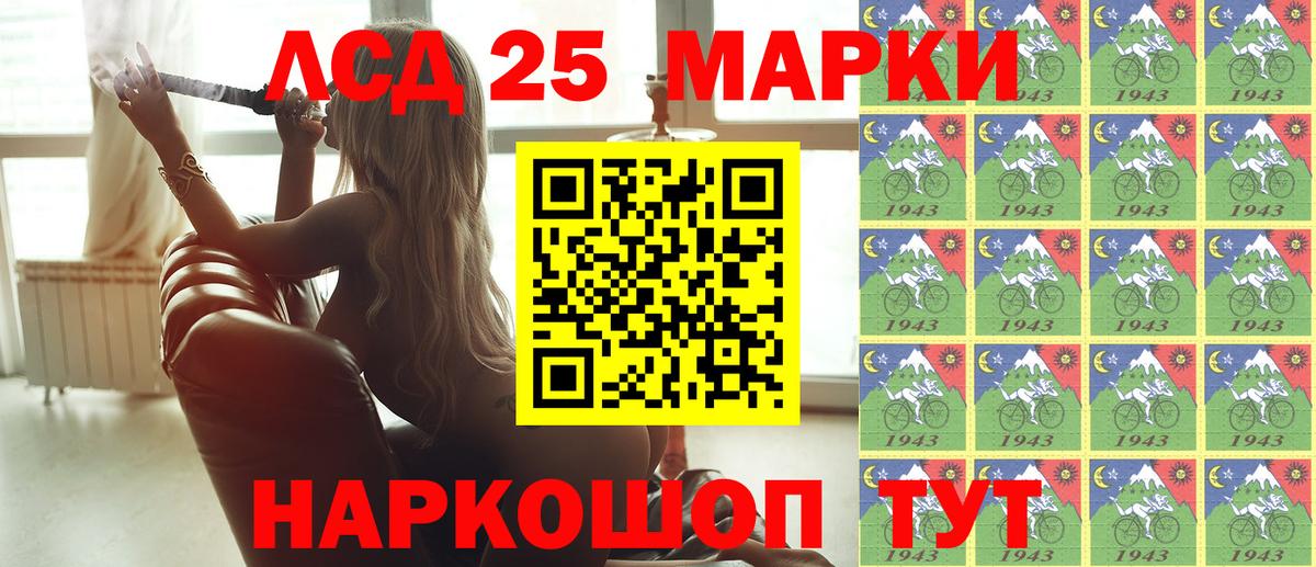 Наркотические марки 1500мкг Нижний Тагил
